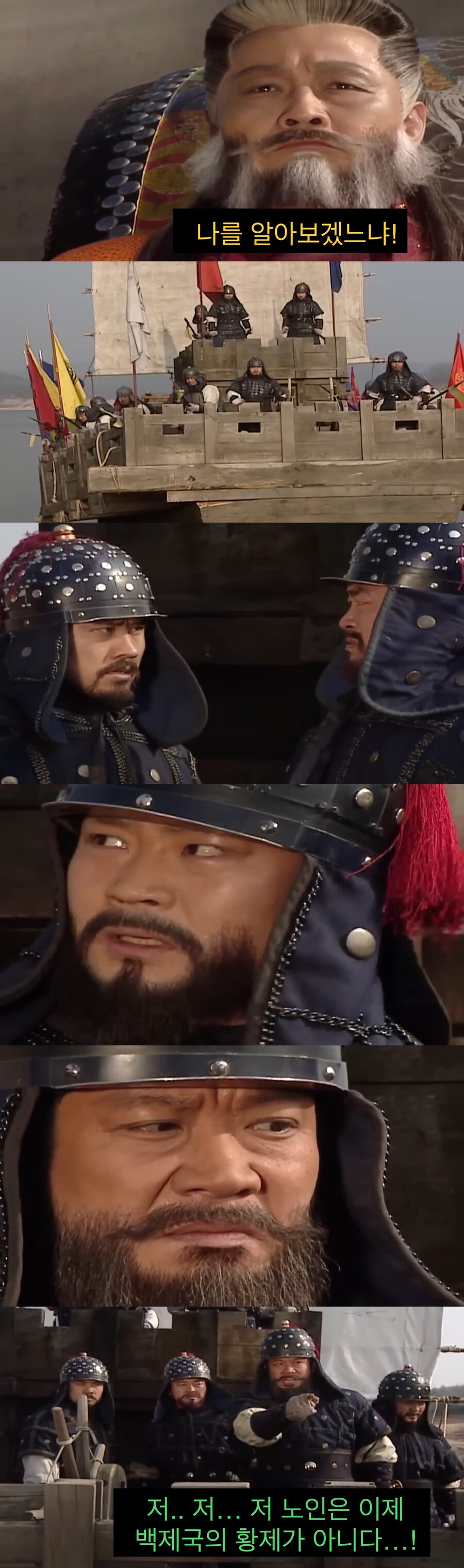 자신이 세운 나라를 울면서 떠나는 왕.jpg_20.jpg