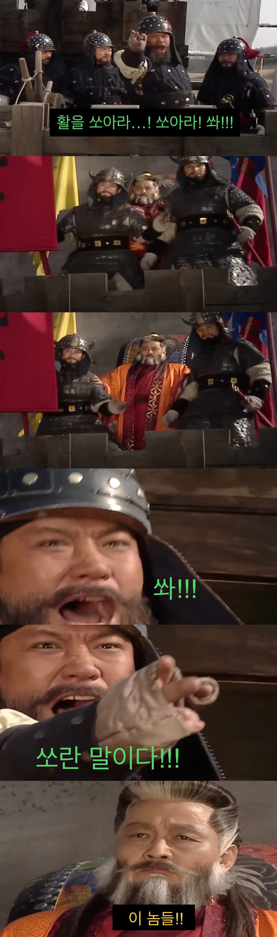 자신이 세운 나라를 울면서 떠나는 왕.jpg_21.jpg