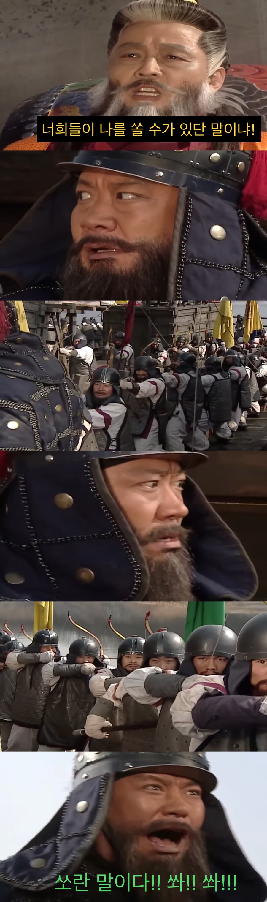 자신이 세운 나라를 울면서 떠나는 왕.jpg_22.jpg