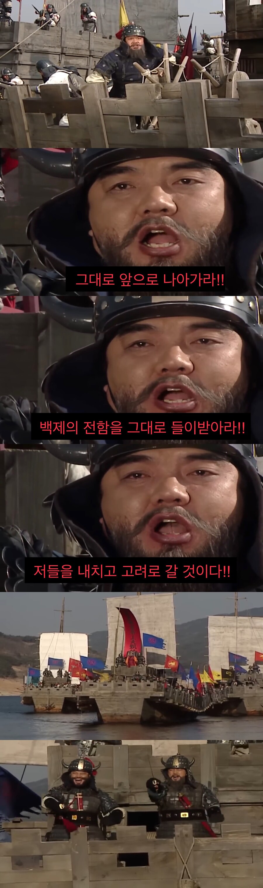 자신이 세운 나라를 울면서 떠나는 왕.jpg_24.jpg