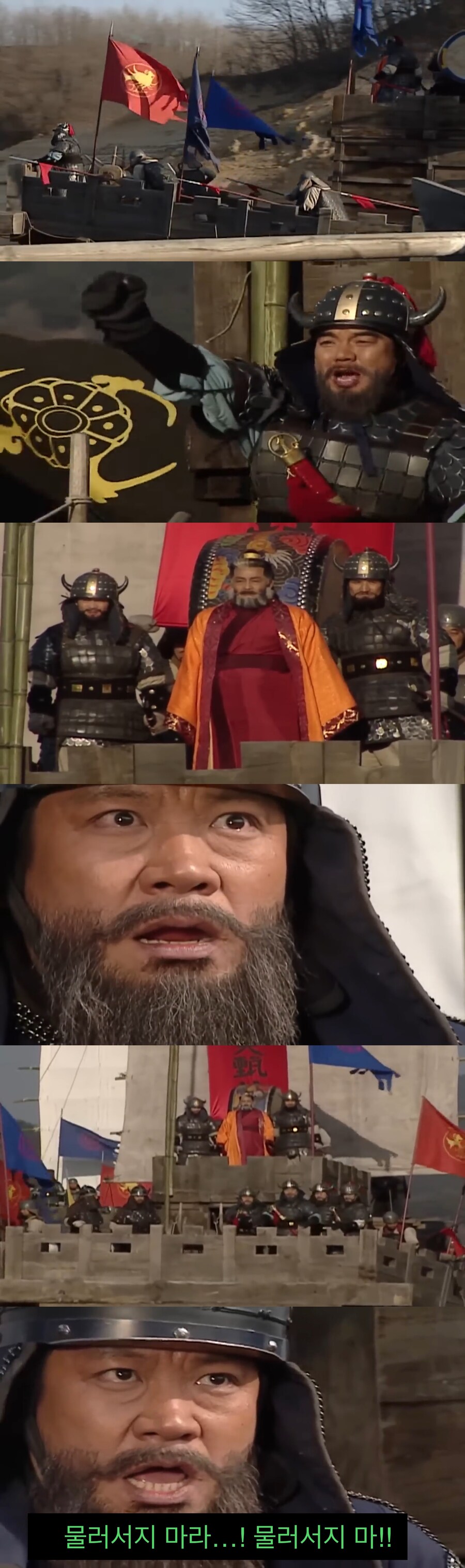 자신이 세운 나라를 울면서 떠나는 왕.jpg_25.jpg