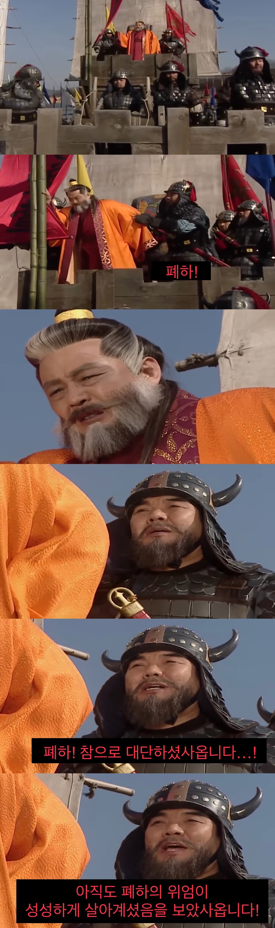 자신이 세운 나라를 울면서 떠나는 왕.jpg_30.jpg