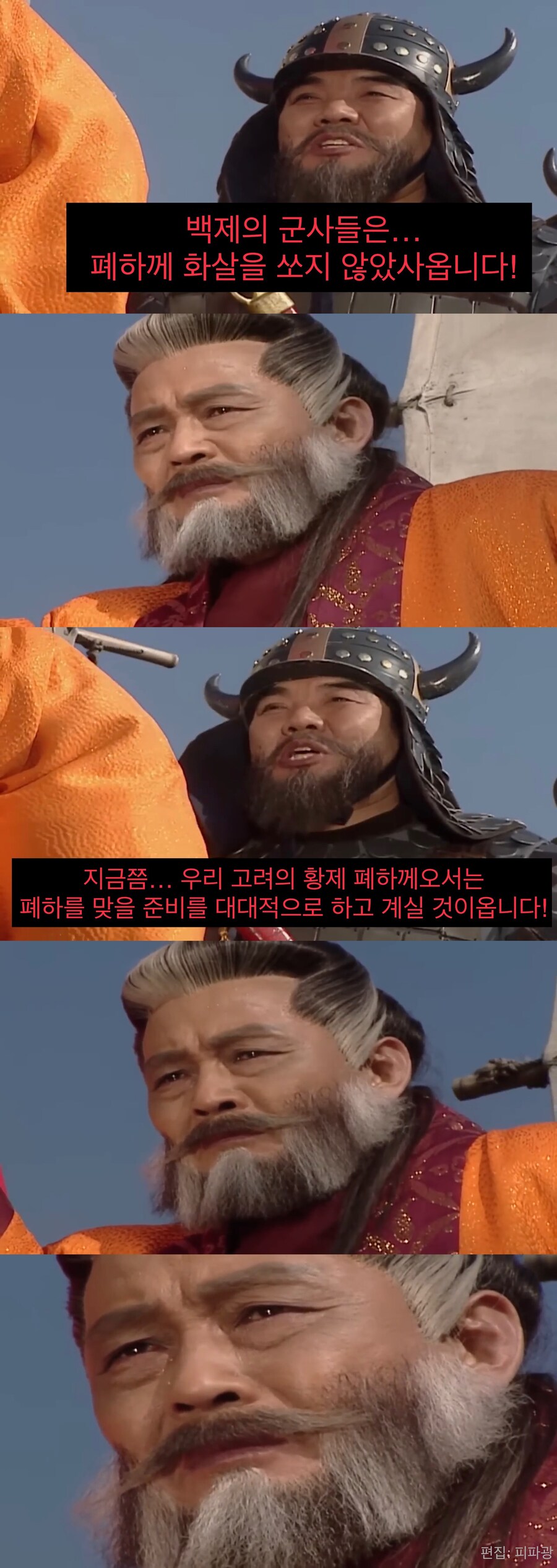 자신이 세운 나라를 울면서 떠나는 왕.jpg_31.jpg