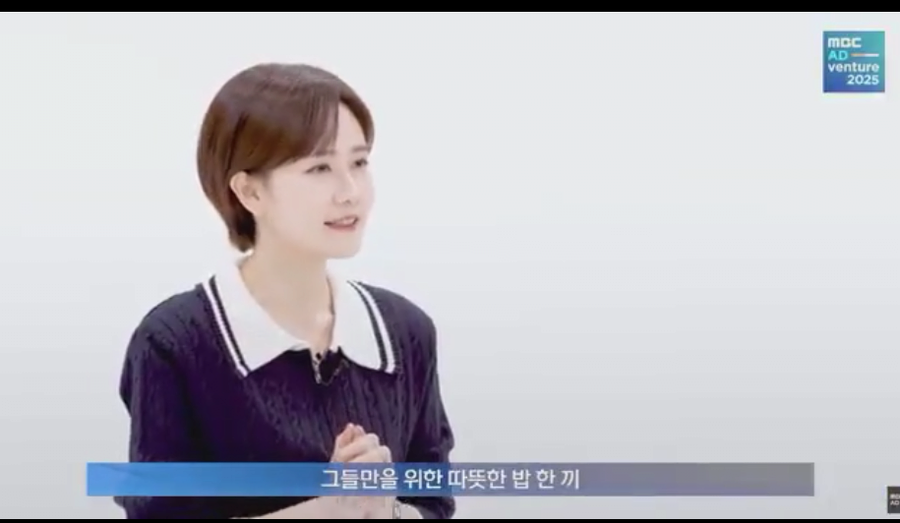 남극의 셰프 PD