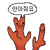 가끔 영지버섯 먹고 죽는 사람이 나오는 이유_1.png