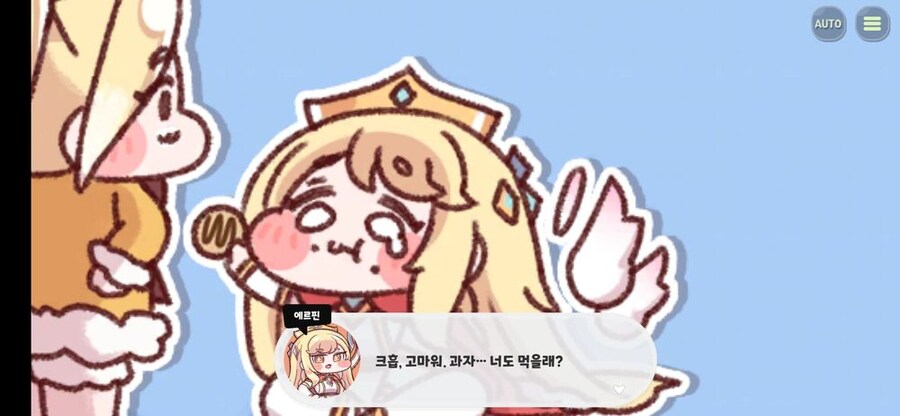 트릭컬) 광기한테 유독 사랑받는 사도.jpg_11.jpg