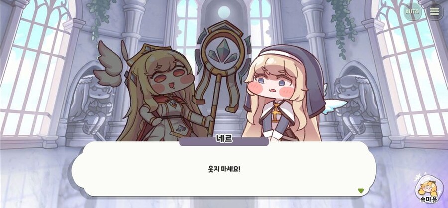 트릭컬) 광기한테 유독 사랑받는 사도.jpg_13.jpg