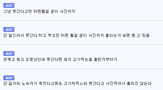 언제나 무심코 드러나는 사람의 수준_2.png