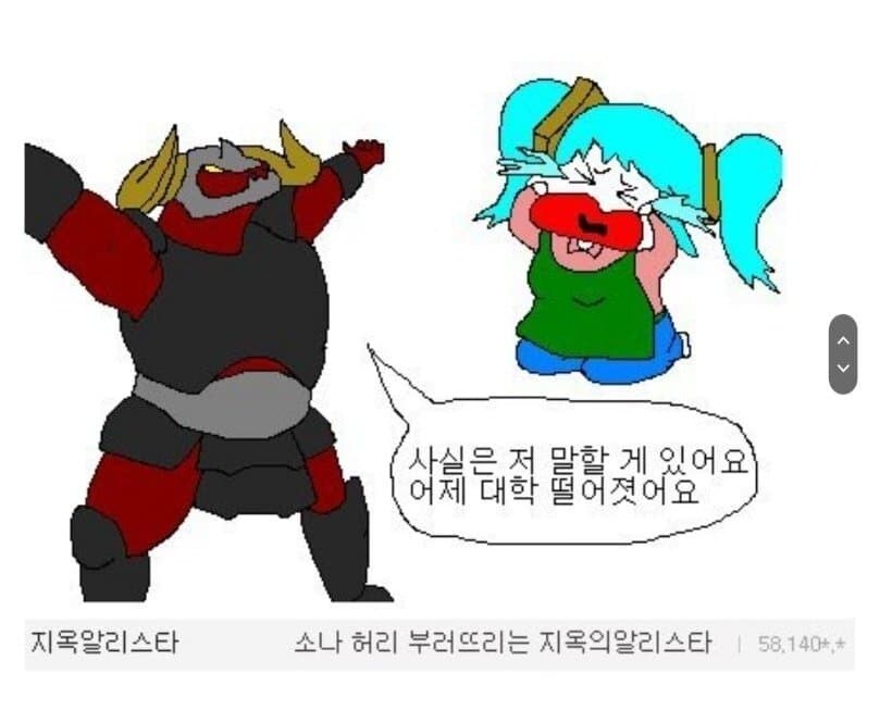 AI 딸깍이 발전해도 인간 그림쟁이는 따라 올 수 없음 ㅋㅋ_2.jpg