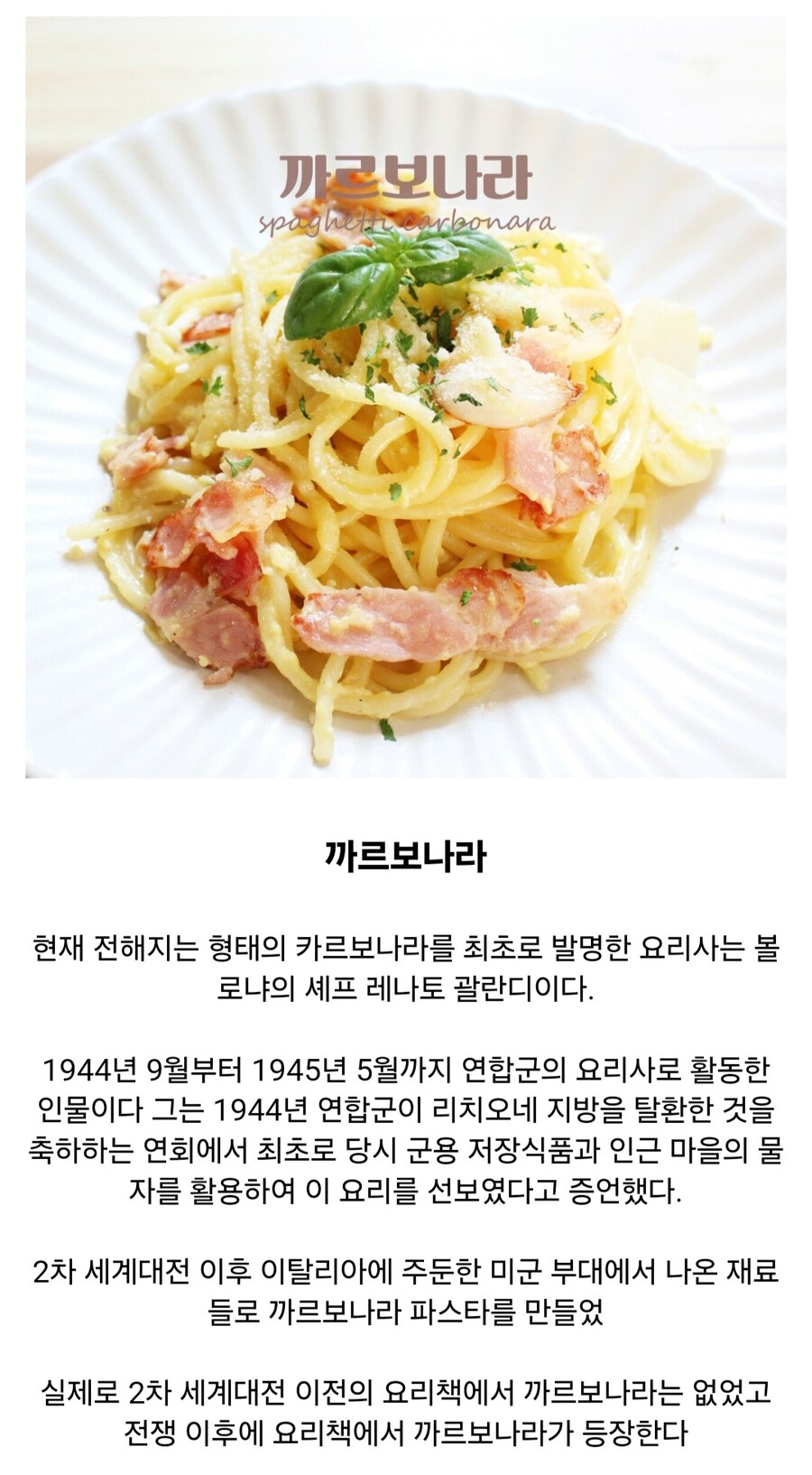 전쟁이 만들어낸 음식들.jpg_3.jpg