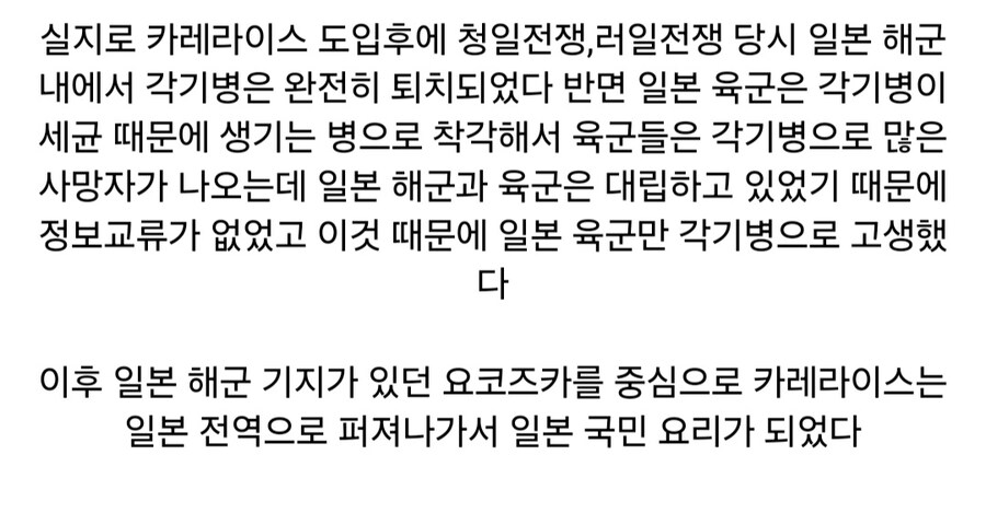 전쟁이 만들어낸 음식들.jpg_6.jpg