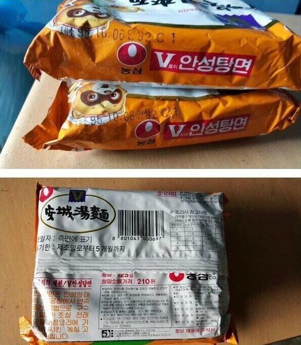 상장폐지한 95년생 벗겨 본 Ssul_1.jpg