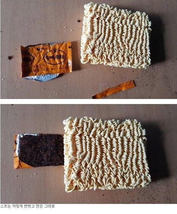 상장폐지한 95년생 벗겨 본 Ssul_2.jpg