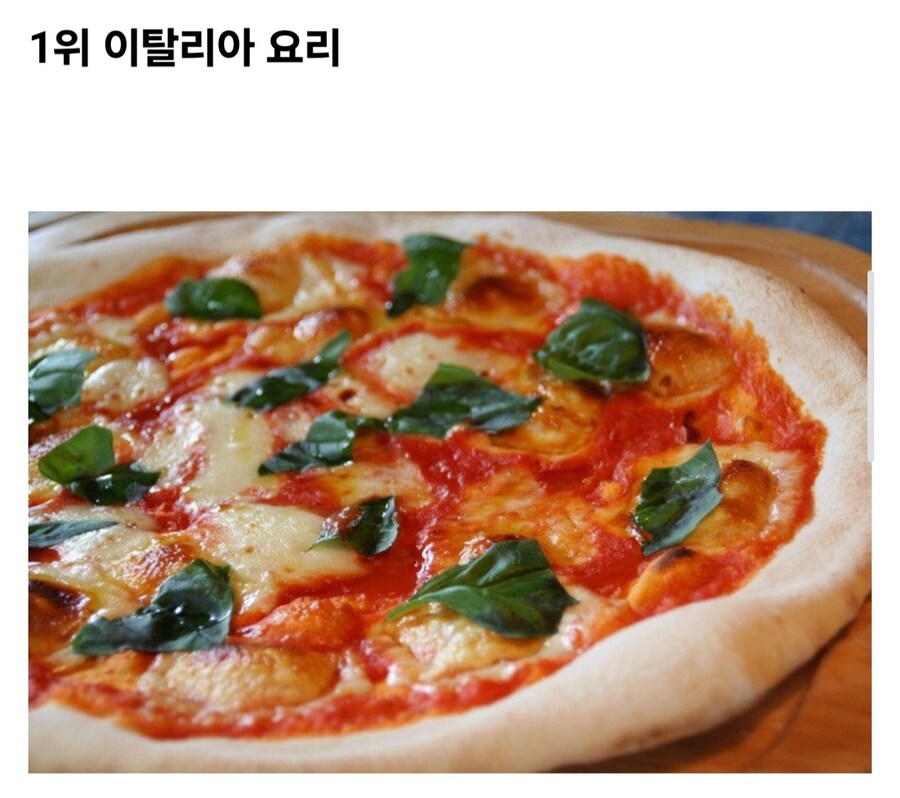cnn선정 음식이 가장 맛있는 나라 top10_6.jpg