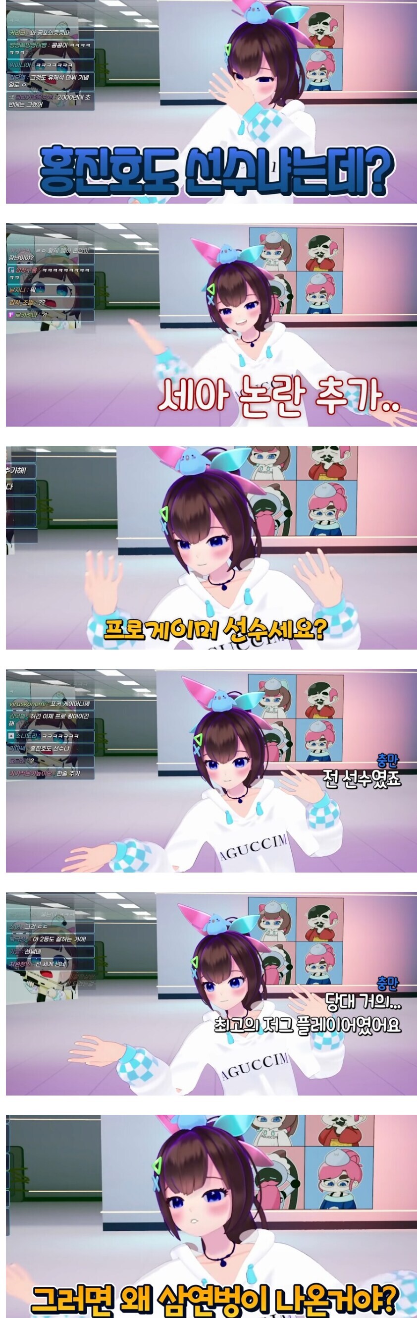??:아니 얘들아 무슨 홍진호가 프로야ㅋㅋㅋ_1.jpg