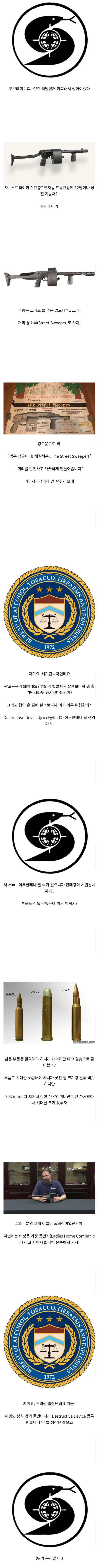 광기의 총기회사가 만든 여성용 권총_1.jpg