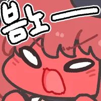 현타 글에 머리 끝까지 화남_3.webp