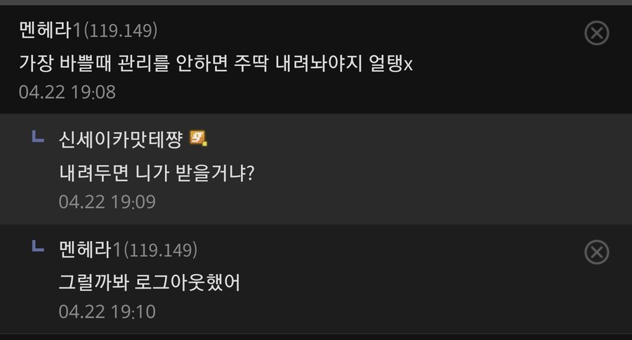 니가 주딱할거냐?_1.jpg