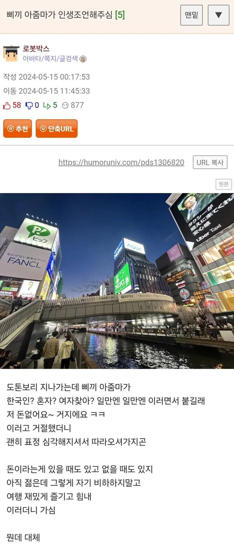 삼촌 여자 찾아? 우리 집에 와 싸게 해줄게_1.jpg