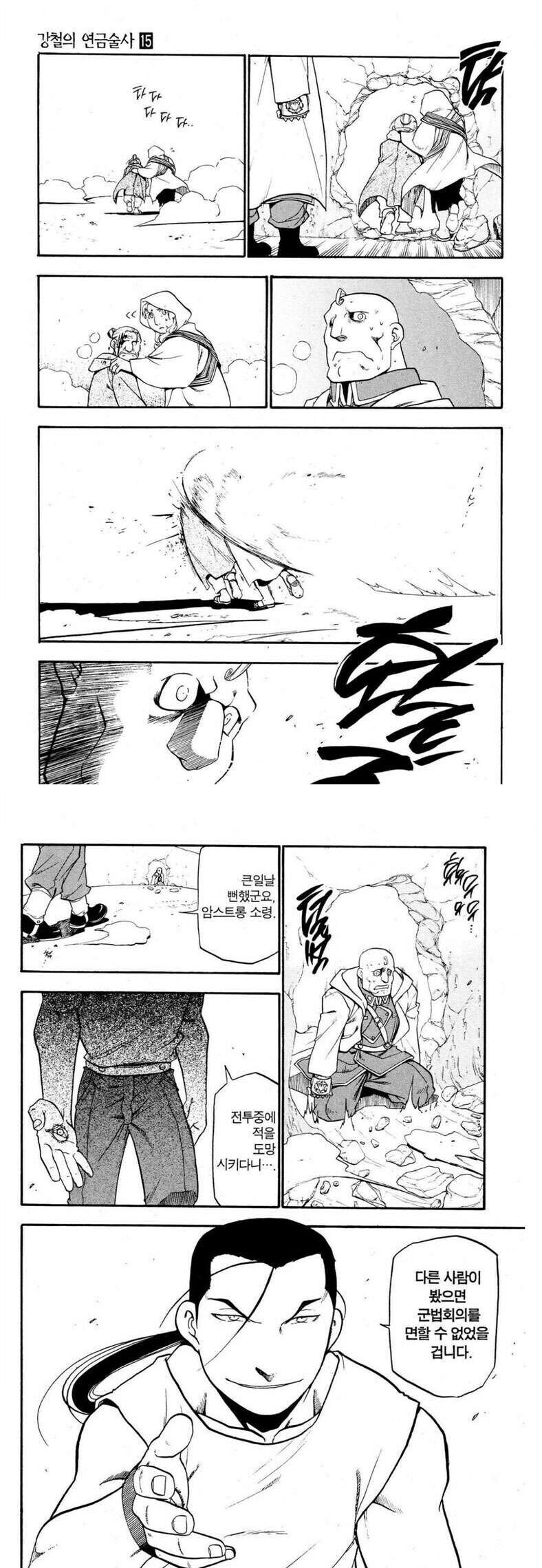 강연금에서 한결같은거 좋아하는 쉽색히_2.jpg