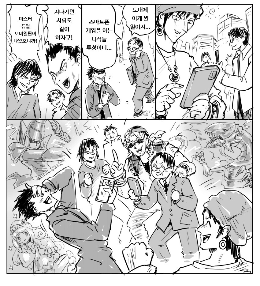 장난감 업계에서 가장 성공 했다는 밈_1.jpg