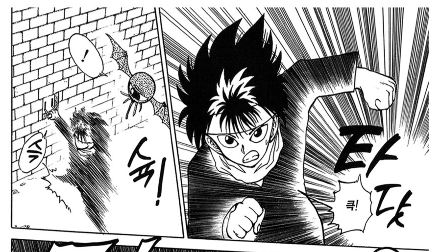 유유백서) 그냥 처음 사귄 친구들이 좋은 새끼_6.png