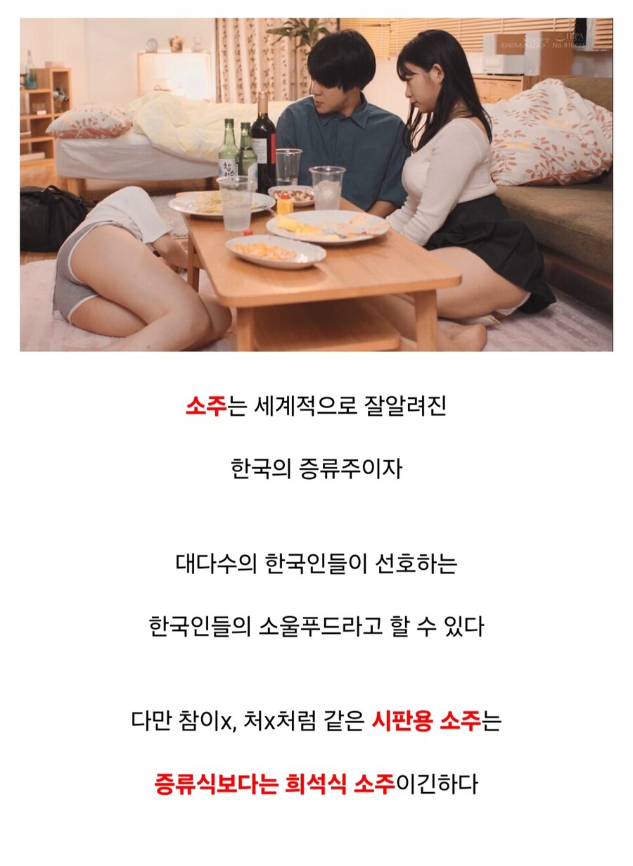 의외로 고대 문명에서 기원한 코리안 소울푸드_1.jpg