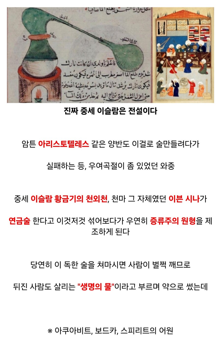 의외로 고대 문명에서 기원한 코리안 소울푸드_4.jpg