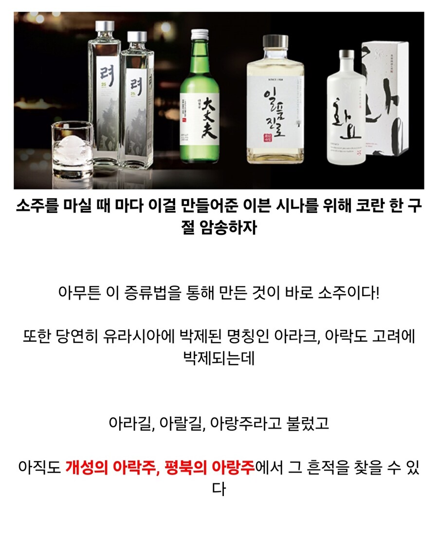 의외로 고대 문명에서 기원한 코리안 소울푸드_10.jpg