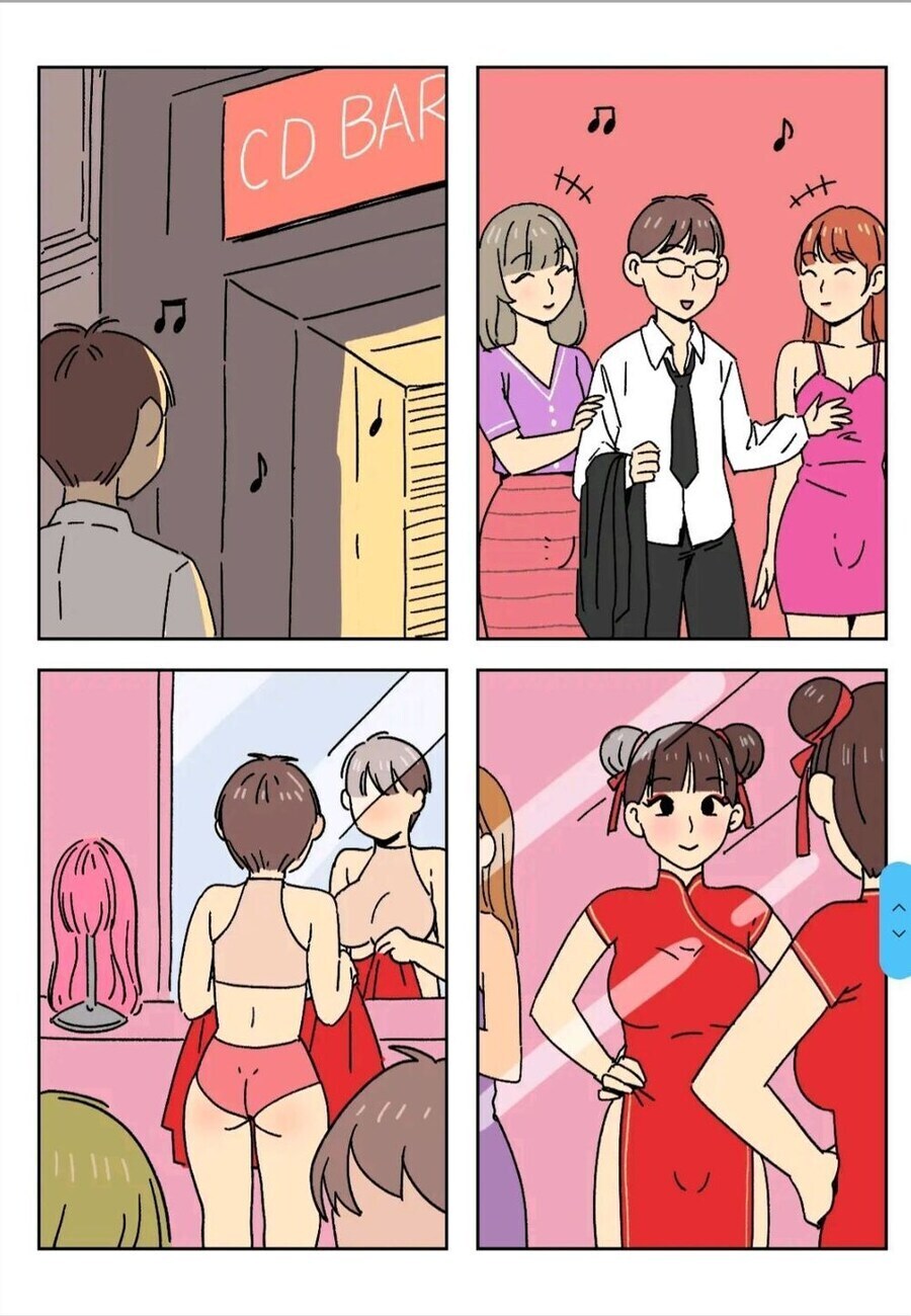 투잡 뛰다가 상사한테 들킨 만화_2.jpg