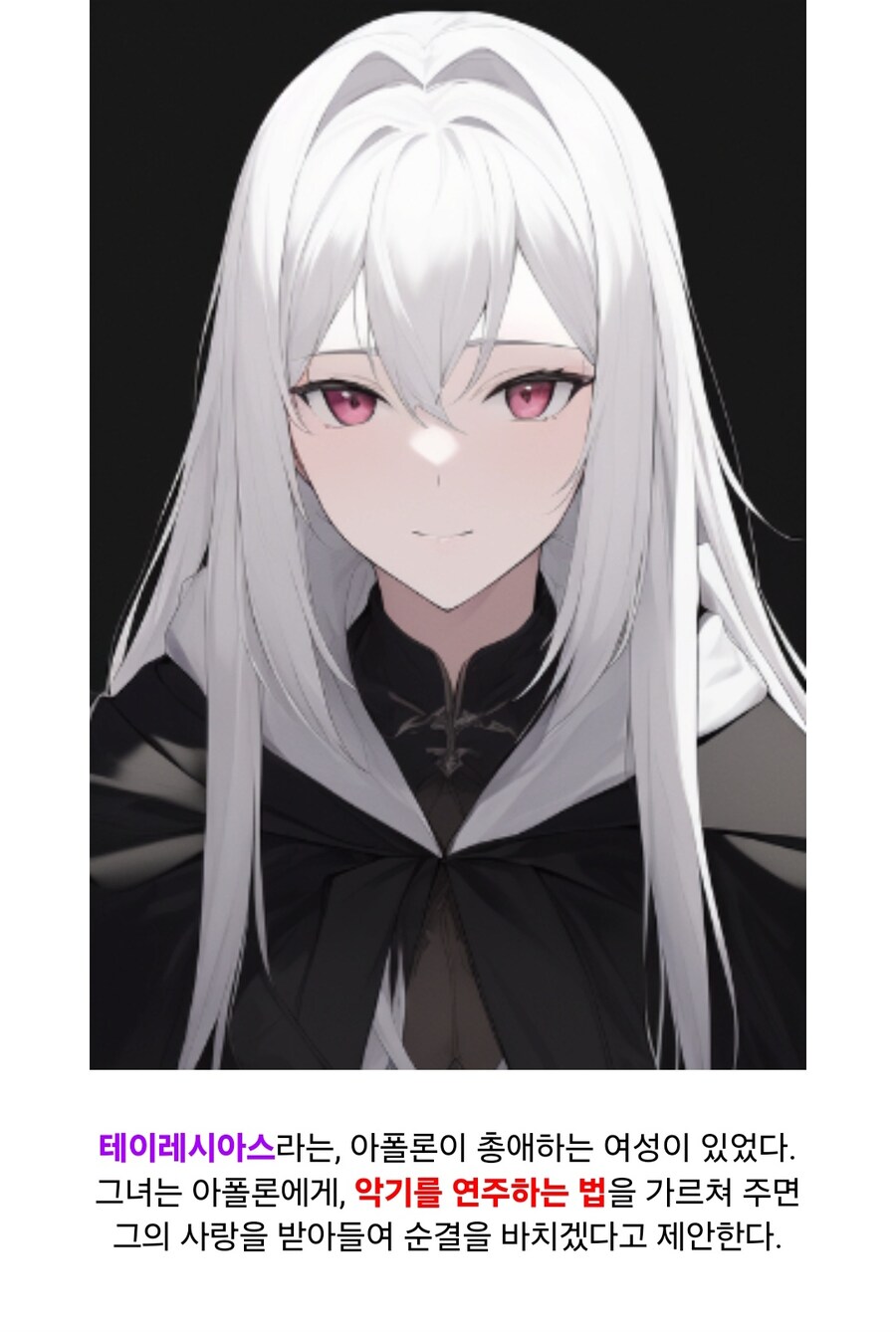 성별이 7번 바뀐 신화 속 여자_1.jpg