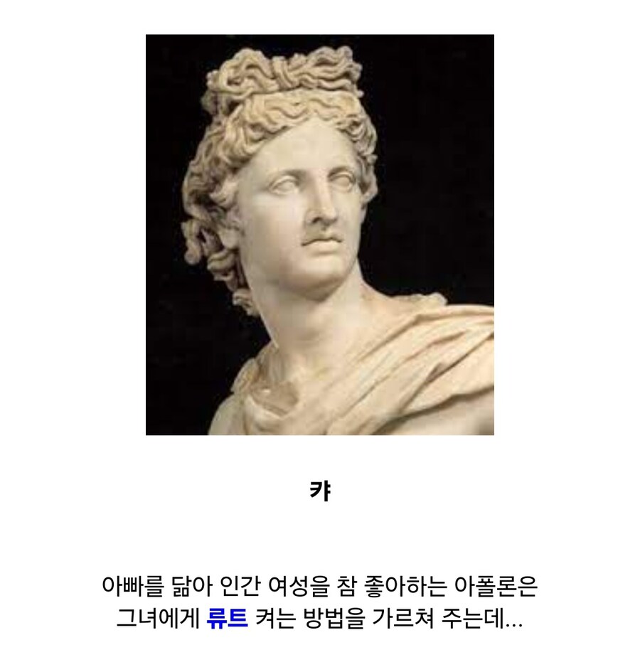 성별이 7번 바뀐 신화 속 여자_2.jpg