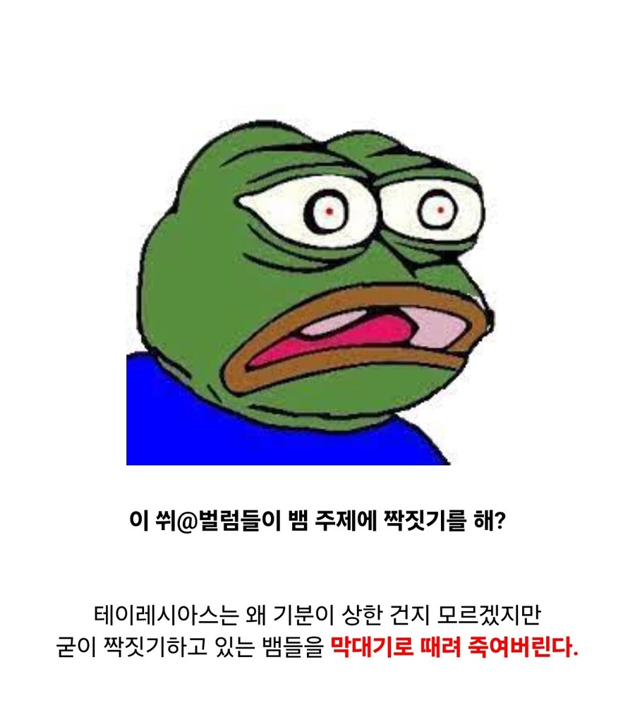 성별이 7번 바뀐 신화 속 여자_7.jpg