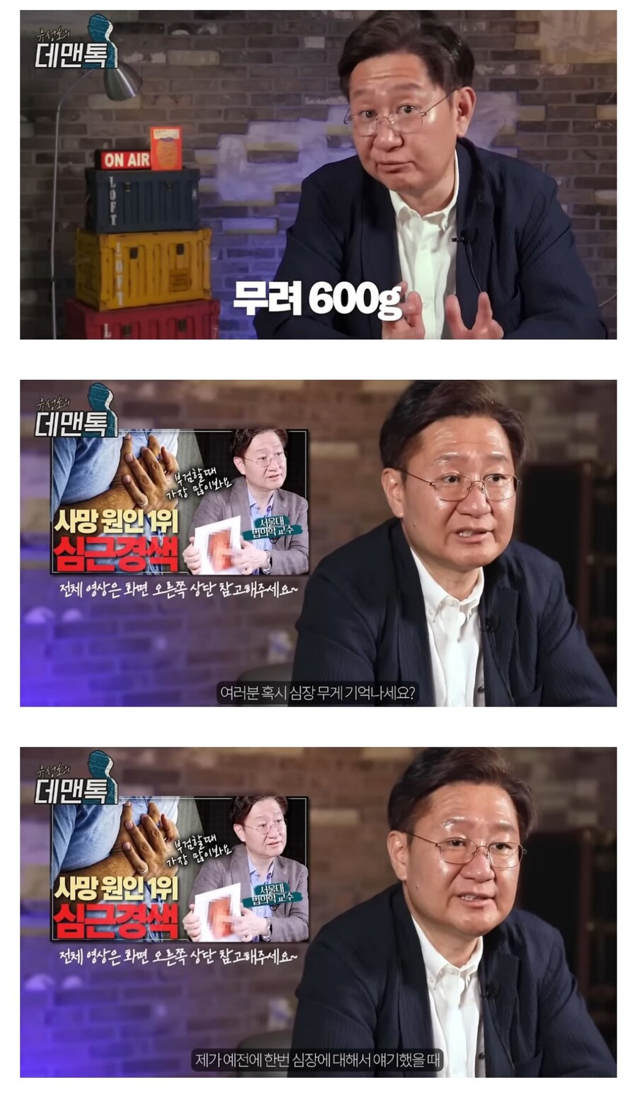 재벌가 40대 남성이 갑자기 죽은 이유_7.jpg
