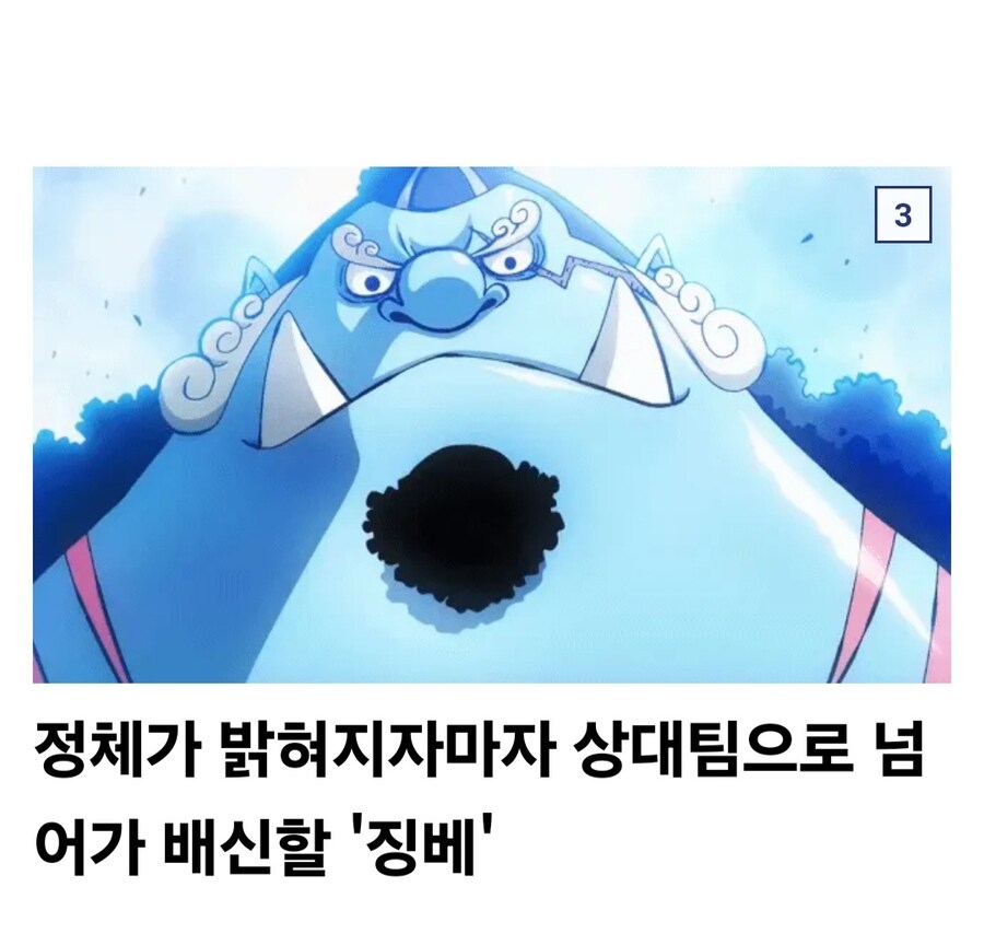 원피스 시가대전 반전의 결말_6.jpg
