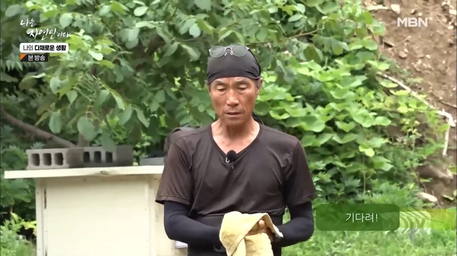 무례한 방송 출연자.jpg_3.png