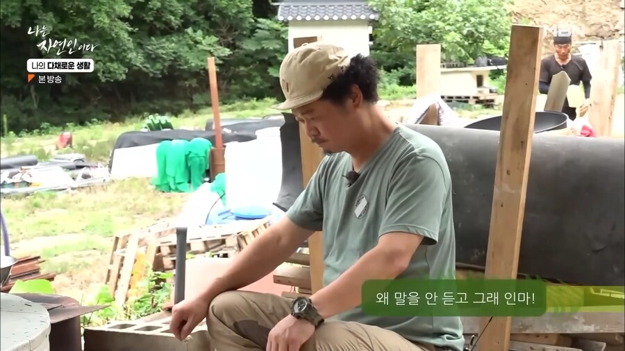 무례한 방송 출연자.jpg_5.png