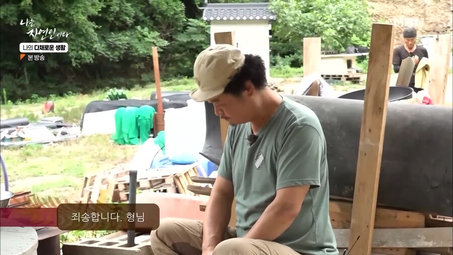 무례한 방송 출연자.jpg_6.png