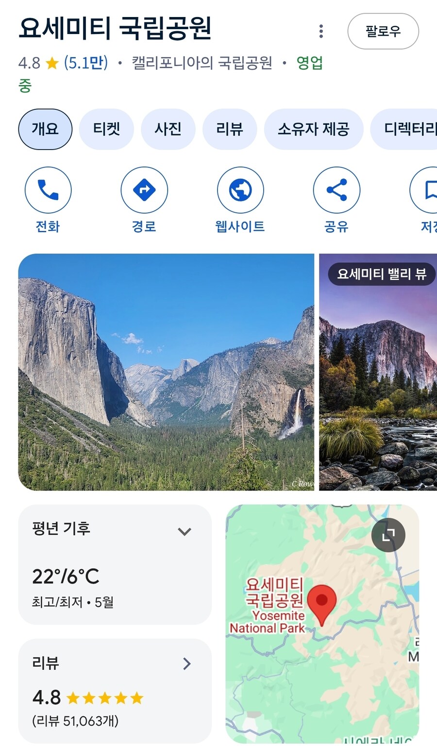 미국에서 요새를 중요하게 관리하는 이유는_2.jpg