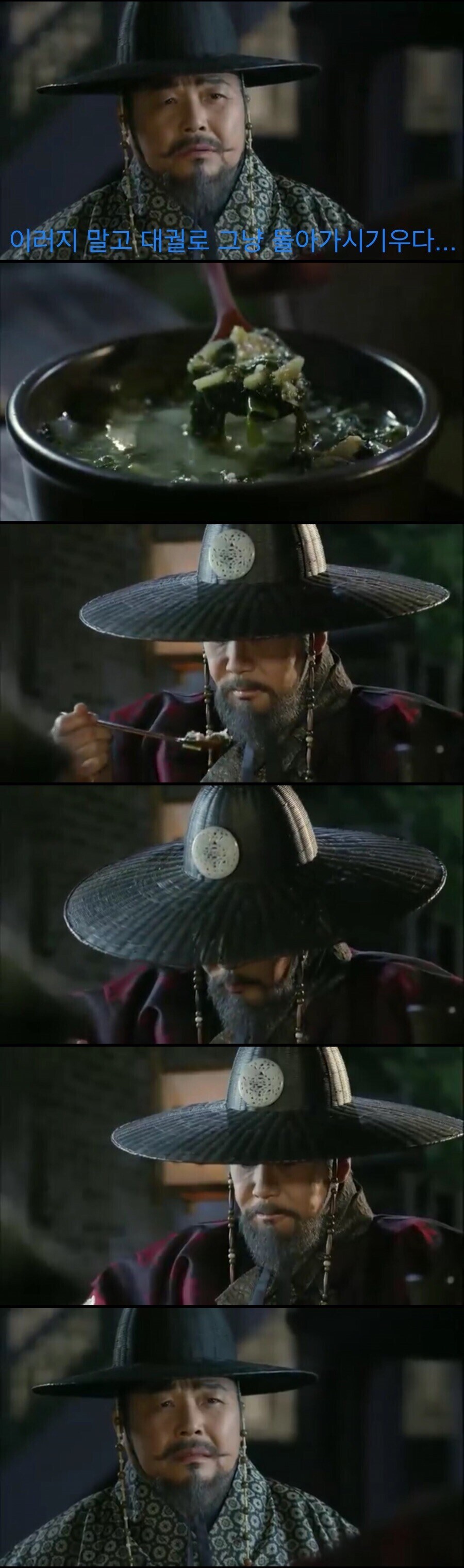 성계탕을 먹어보는 이성계.jpg_11.jpg