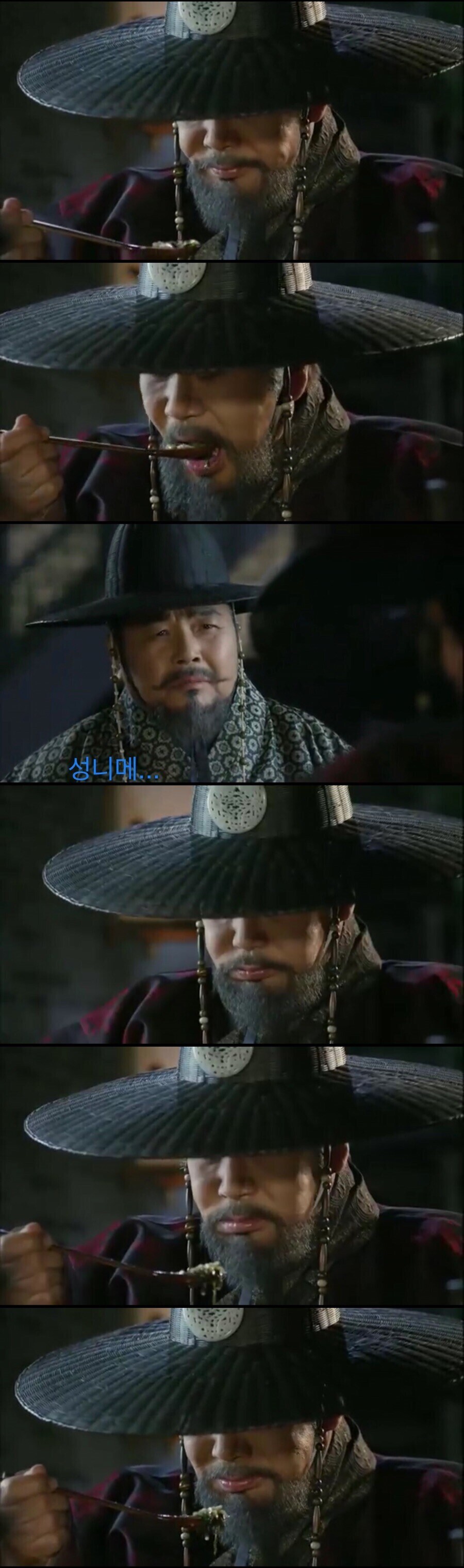 성계탕을 먹어보는 이성계.jpg_12.jpg