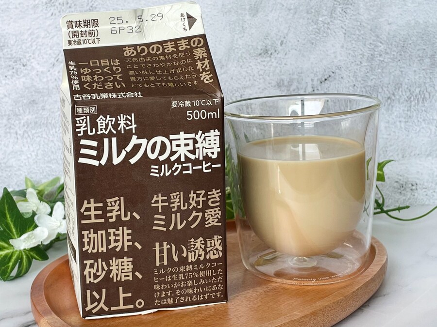 일본, 뭔가 시끄러운 표지의 커피 우유_4.jpg