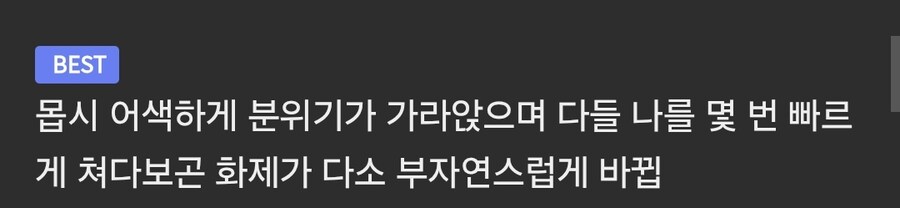 진짜 못생겼는지 판단법.jpg_1.jpg