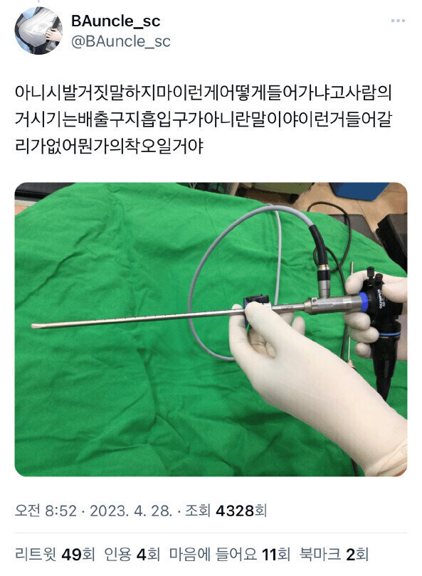 너희들 제로 콜라같은거만 마시지말고..._1.jpg