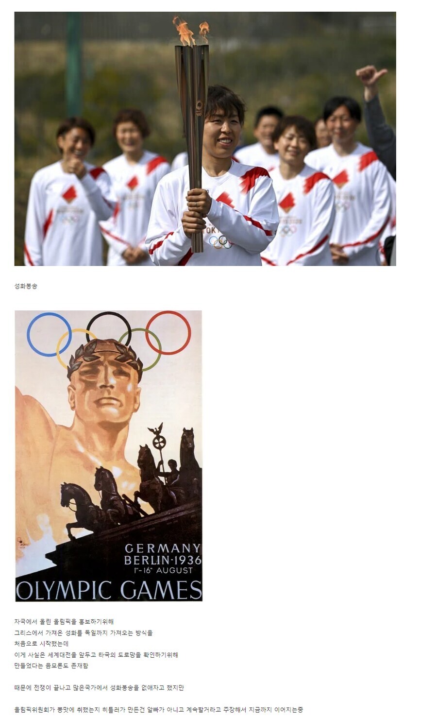 의외로 잘 모르는 나찌 독일의 잔재인 문화 ㄷㄷㄷㄷㄷㄷ_1.jpg