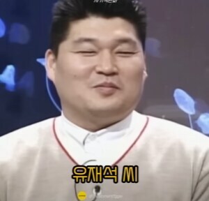 유재석 술 한잔도 못먹는다는거 다 거짓말임 ㅋㅋ그걸 믿음? ㅋ_1.jpg