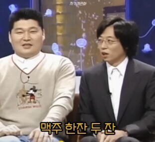 유재석 술 한잔도 못먹는다는거 다 거짓말임 ㅋㅋ그걸 믿음? ㅋ_3.jpg
