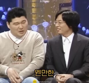 유재석 술 한잔도 못먹는다는거 다 거짓말임 ㅋㅋ그걸 믿음? ㅋ_8.jpg
