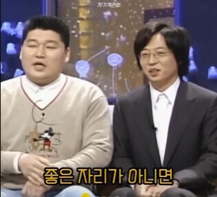 유재석 술 한잔도 못먹는다는거 다 거짓말임 ㅋㅋ그걸 믿음? ㅋ_9.jpg