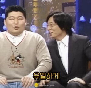 유재석 술 한잔도 못먹는다는거 다 거짓말임 ㅋㅋ그걸 믿음? ㅋ_11.jpg